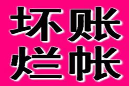 讨债不成反成“被告”，如何避免类似悲剧？